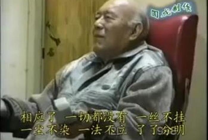 徐桓志居士、徐恒志1998寓所开示