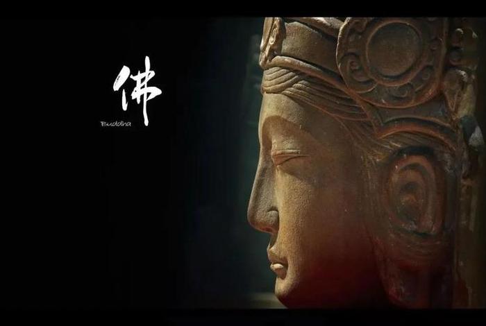 善良是佛教基础知识吗知乎文章（善良的解释佛教）