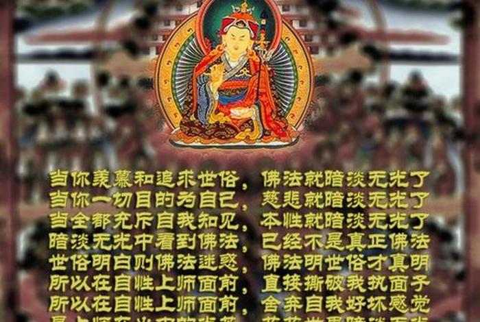 佛教对光的解释 佛教关于光的描述