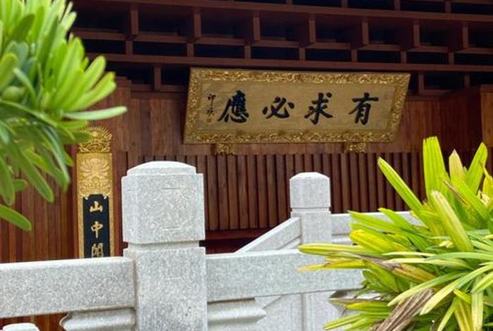 求佛繁体字 求佛繁体字怎么写
