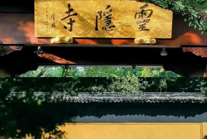 灵隐寺简短介绍（灵隐寺的资料）