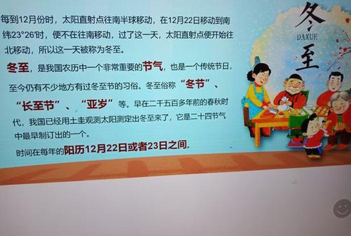 冬至佛教习俗，冬至礼佛好吗