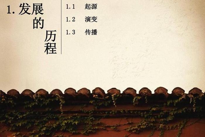 佛教电影发展历程（佛教电影发展历程简述）