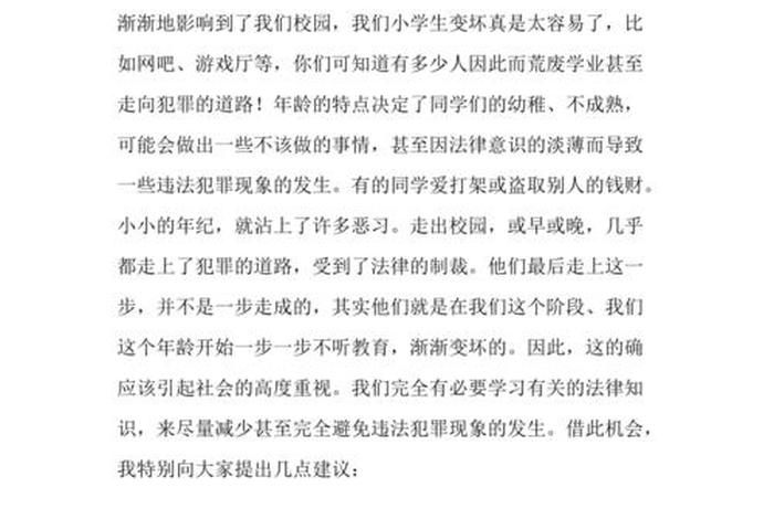 学了佛法后人会有什么改变 知乎；学了佛法后感想