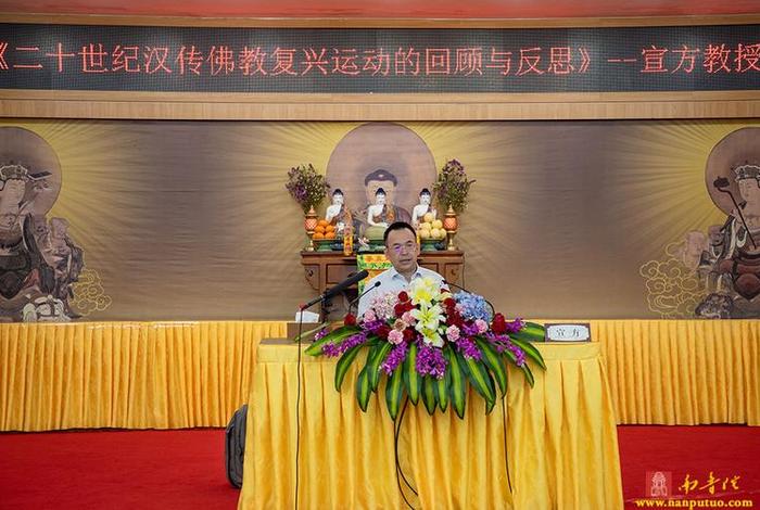 佛教小知识讲座内容 - 佛学知识讲座