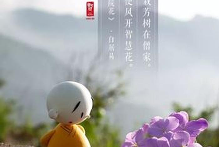 自心一处啥意思、自心 囍