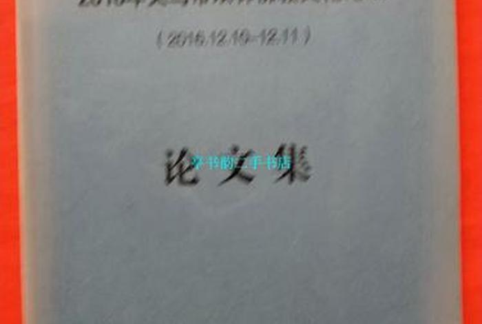 生活中的佛教文化现象（生活中的佛教文化现象论文）