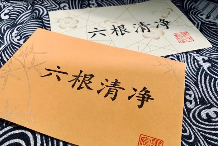 佛家所说的六根清净，佛教中六根清净