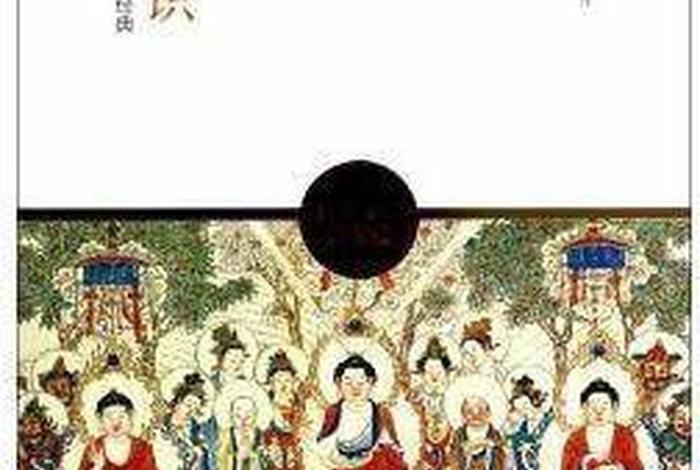 人生佛学太虚，佛学常识 太虚