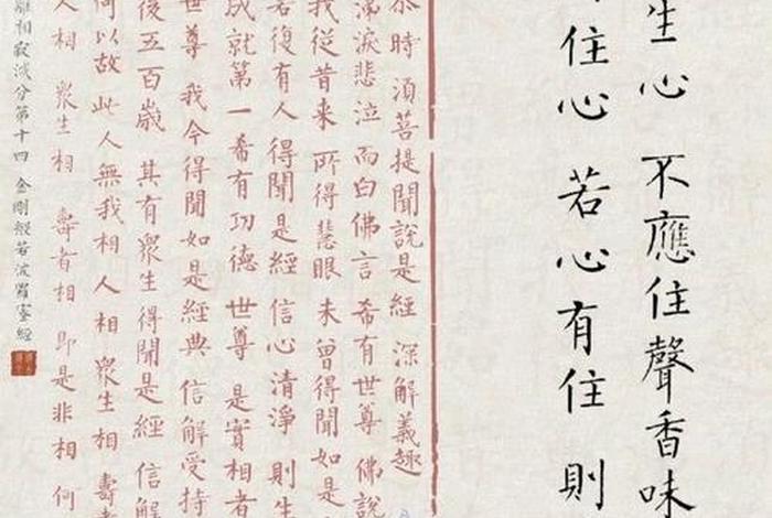 如是我闻佛教原唱、佛歌如是我闻歌词