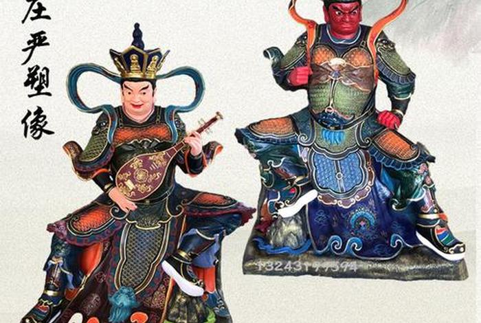 佛教四大天王神像 - 佛教四大天王塑像