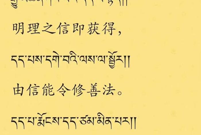 佛学意义是什么 - 佛学是啥