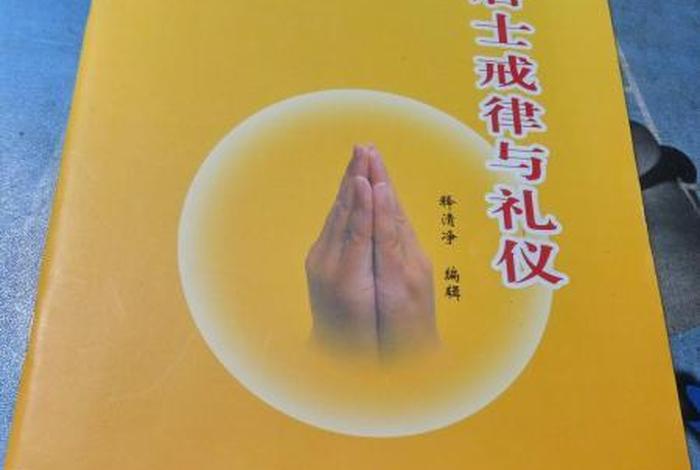 佛教居士的饮食戒律；佛教居士的饮食戒律有哪些