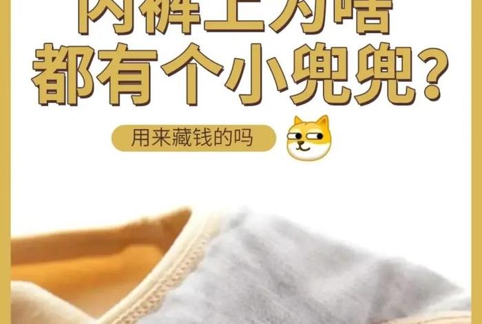 名字兜兜什么意思、兜兜取名字