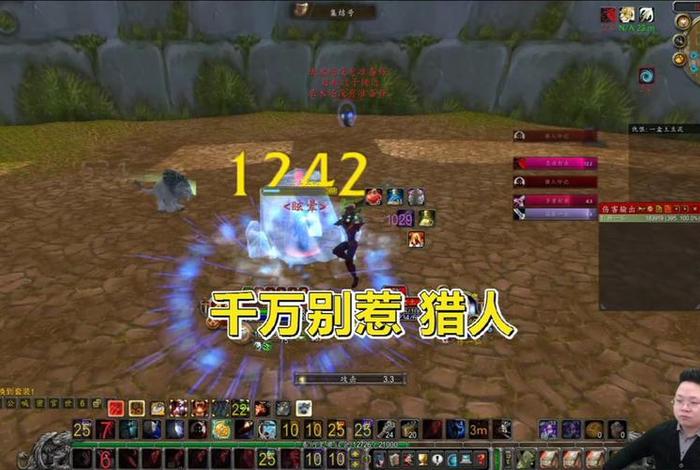 猎人与法师选择、猎人和法师哪个更好玩