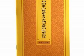佛经为什么要用文言文，佛经是文言文读不懂怎么办
