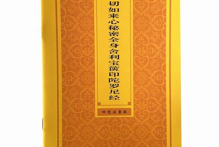 佛经为什么要用文言文，佛经是文言文读不懂怎么办