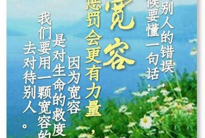 善知识对修学佛法的重要，佛法中的善知识是什么意思