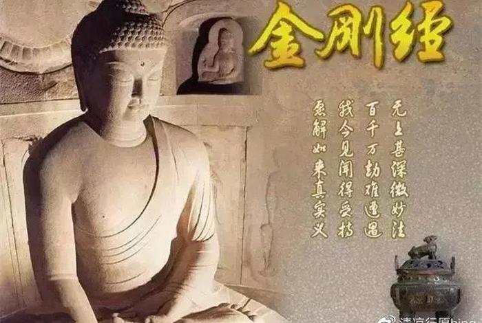 佛学常识何为因果何为业报、因果业障什么意思