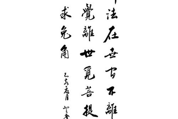 佛教偈子大全 - 佛教 偈子