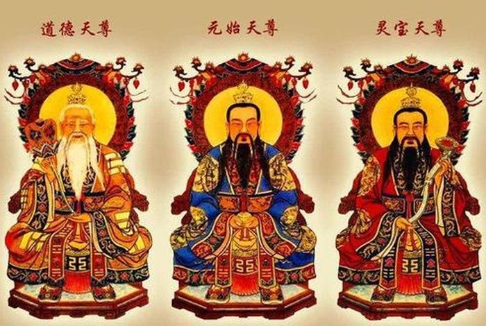 指的是什么人 指的是哪位神仙