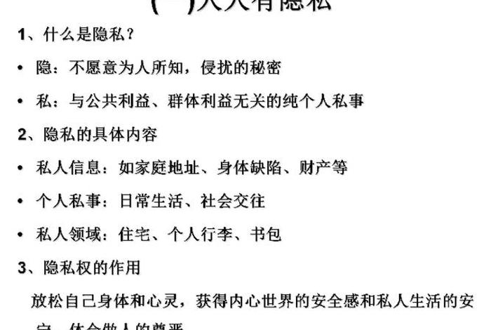 什么叫做隐性知识 - 隐性的知识包括什么