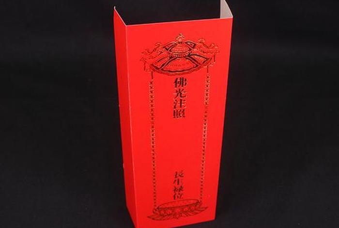 佛教牌位知识讲解大全集视频，佛教纸牌位