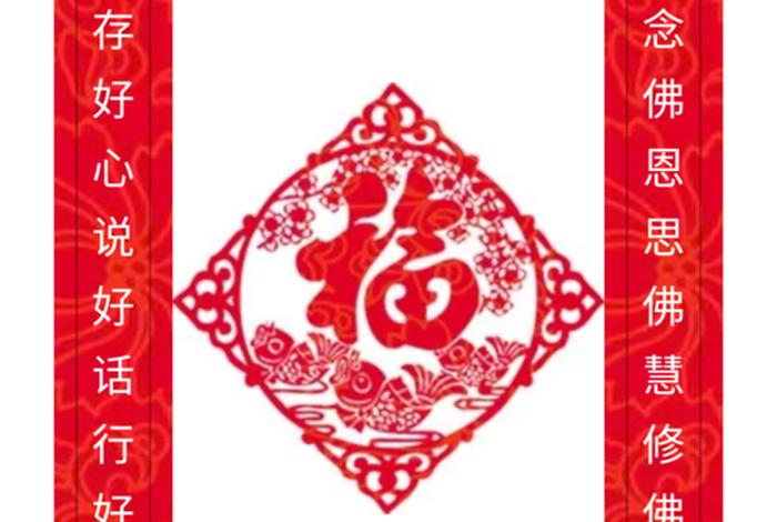 佛教对联有什么特点 佛教联对大全