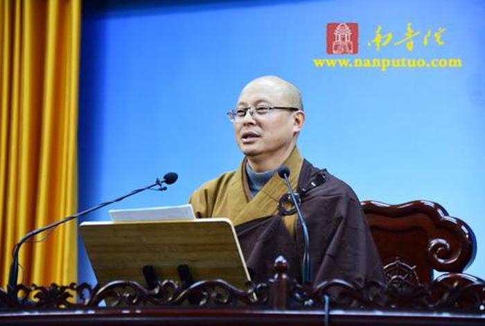 界诠法师佛教基础知识14；界诠法师佛教基础知识15
