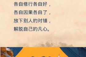 佛语抖音名字 佛教抖音名字