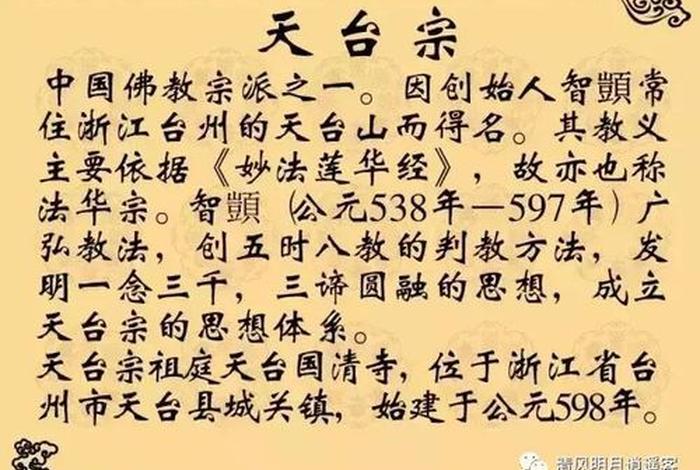 大乘佛法主要的经文、大乘佛教主要经文