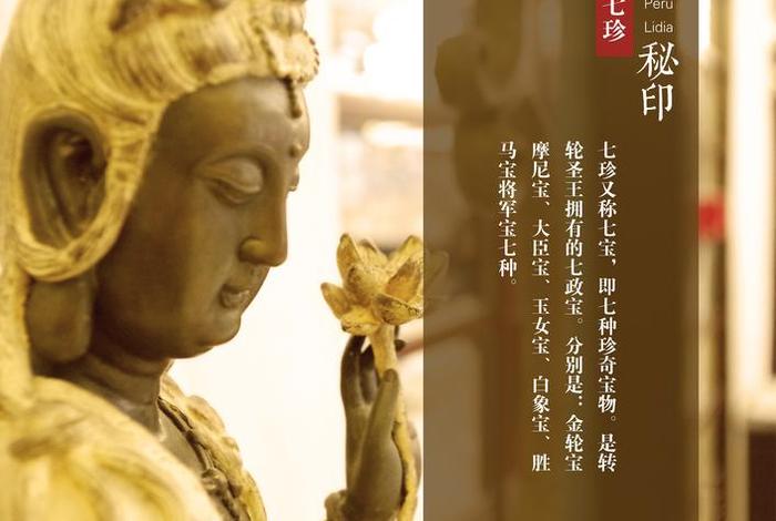 生活中的佛教文化元素、生活中的佛教文化现象