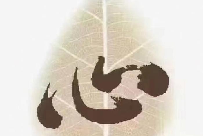 心能转境,境由心生、心能转境什么意思