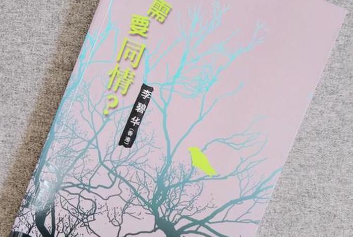 执迷书籍解读（执迷 电子书）