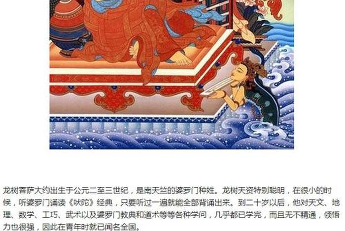 佛教创立的知识点有哪些 佛教创立的地点、时间和创始人分别是什么？