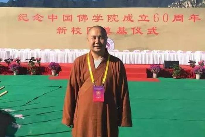 华严寺法师 华严寺高僧