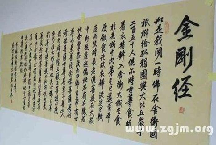佛教解梦经文 佛教解梦经文大全