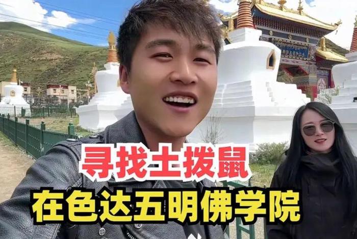佛学题库 佛学院试题大全