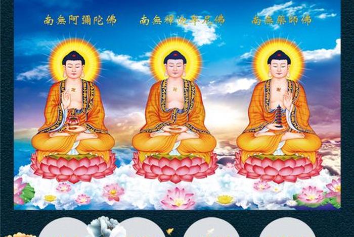 三世佛的解释，三世佛的由来