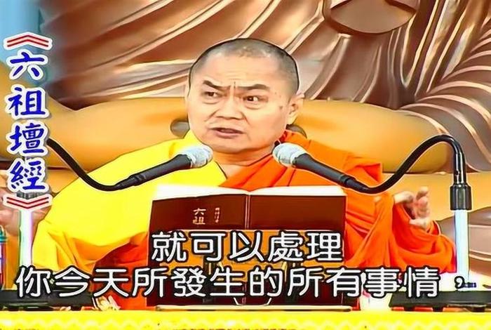 佛学常识视频大全下载、佛学视频讲座视频全集