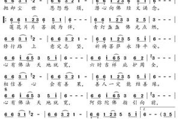 佛教歌曲100首听听受益，佛教歌曲大全2