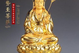 各个菩萨的坐骑 大势至菩萨坐骑是啥