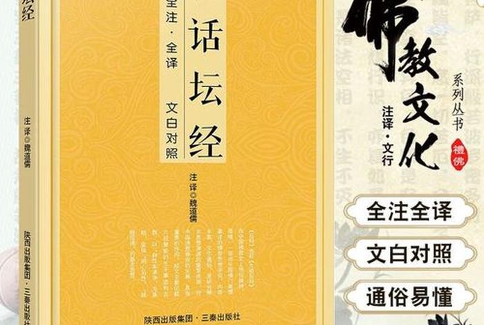 在洗手间可以念佛吗，在卫生间可以播放佛经吗
