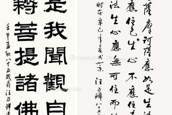 如是我闻佛教网在线供佛（如是我闻念佛网）