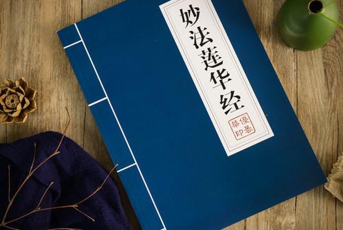 关于佛教基本知识的书籍有哪些 - 关于佛教的书籍推荐