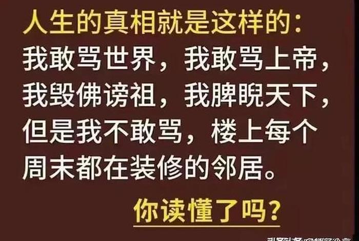 佛学灌顶要注意什么（佛学灌顶要注意什么细节）
