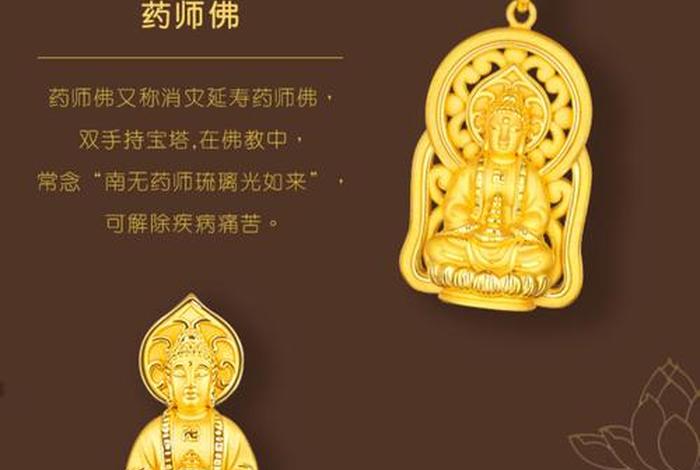 佛教的珠宝故事，珠宝佛的寓意