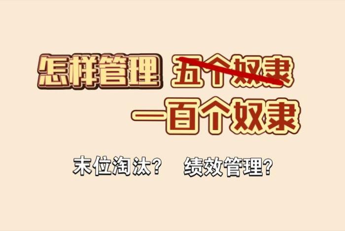 怎样