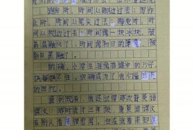 佛教有关知识的书籍读后感作文 - 了解佛学知识的书籍