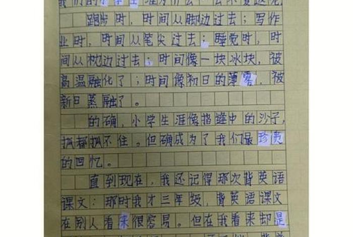 佛教有关知识的书籍读后感作文 - 了解佛学知识的书籍